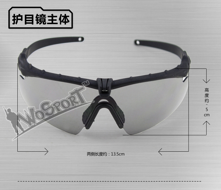 Lunettes de soleil sport WOSPORT - Objectif de PC - Ref 1214690 Image 11