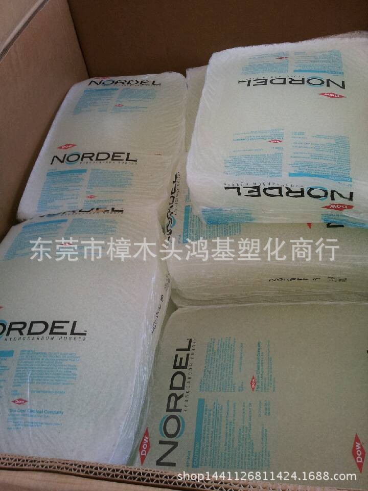 EPDM/美国盛禧奥（美国斯泰隆）/722P/增韧耐冲/填充级/鞋底料|ms