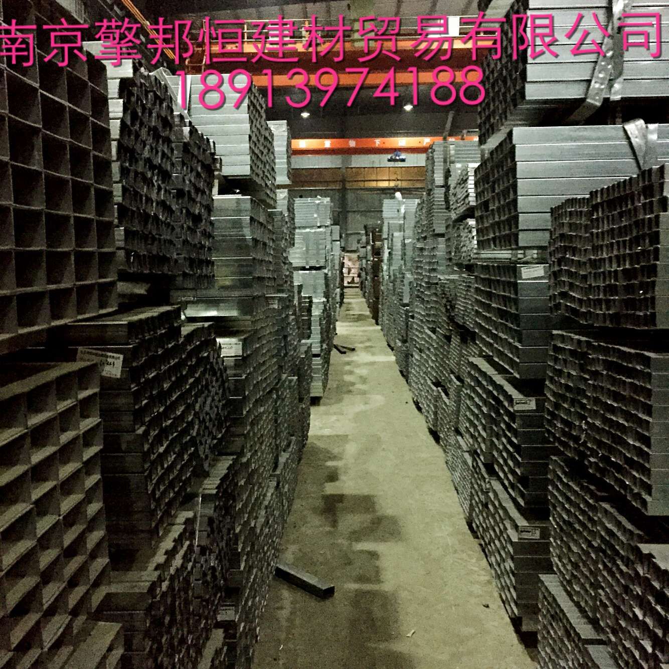 南京批发镀锌带管