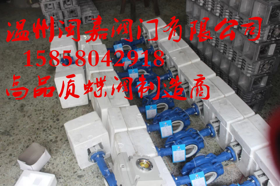 GD941W高温耐磨尘气蝶阀