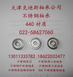 ���� S6818�S�� ���P��S��   ������S��