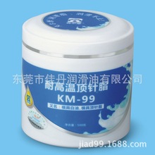 KM-99克尔摩耐高温模具顶针脂 模具白油滑块导柱润滑脂500克/罐