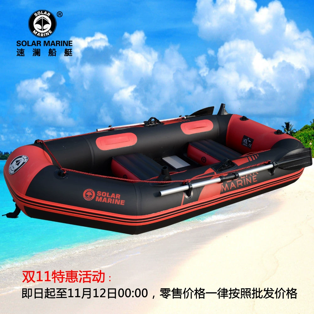 Солнечная морская A1200 Класс Board Board Кровавая лодка Рыболовная лодка Резиновый Баро Выборочная сеть Судно