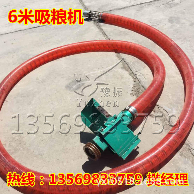6米吸糧機