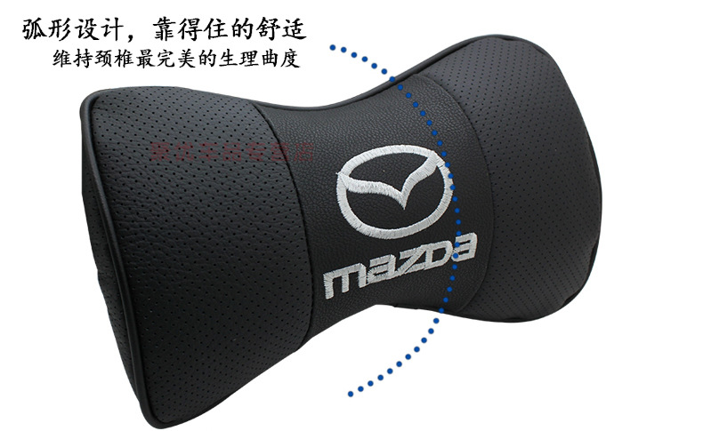 马自达头枕_14