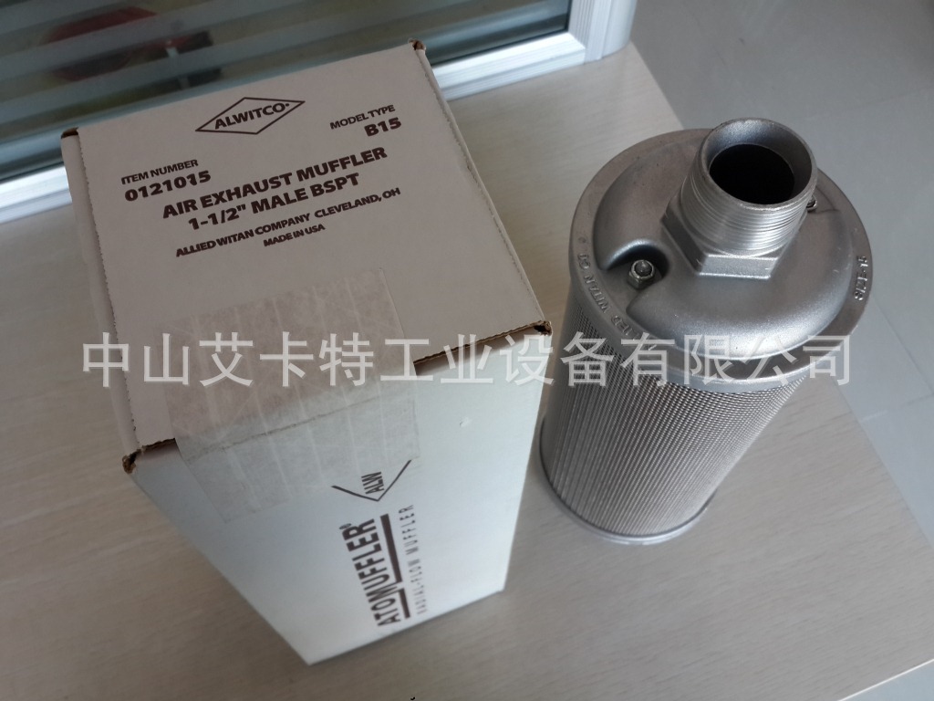 供应美国ATOMUFFLER 1-1/2" 消音器B15 0121015 国产XY-15/EKT