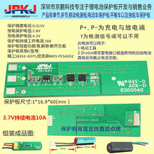 3.7V10A drobo�����늳ر��o�� 3.2V�����F�늳؆ι����o��