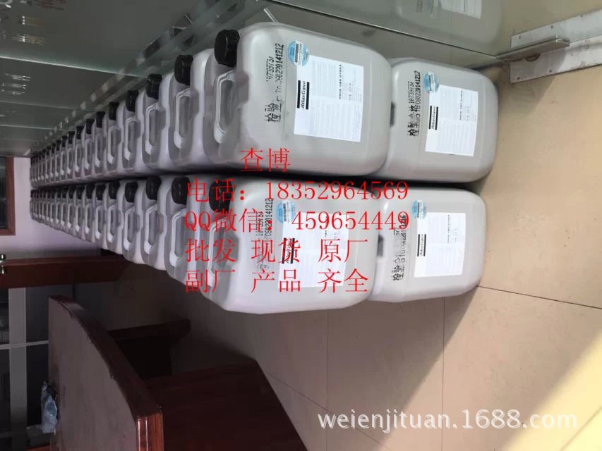 阿特拉斯合成空压机油现货促销