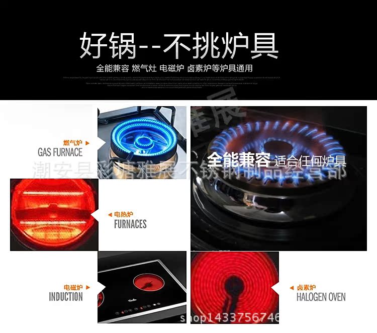 高壓炒鍋詳情副本_06