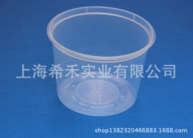青岛百家P25打包碗/650ML汤碗/圆形带盖塑料饭盒/可微波炉 500套