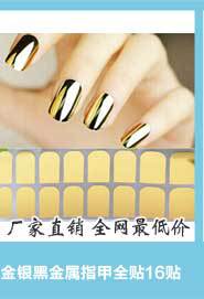 导航+优惠券+明星产品_13