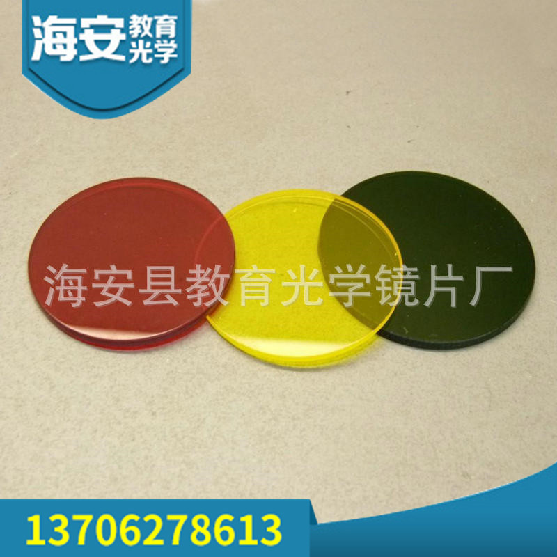 JB方形光学玻璃滤光片 CB超薄光学石英玻璃 QBLB系列加工定制