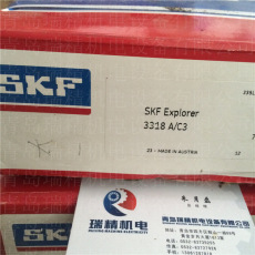 SKF3318A/C3