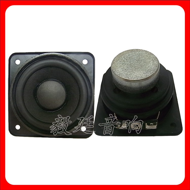 58mm桌面音箱扬声器 方形铁盆架纸盆4欧8W内磁全频喇叭