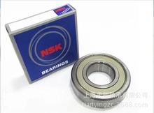 【原装】日本NSK轴承 6202ZZ/6202DDU  深沟球轴承