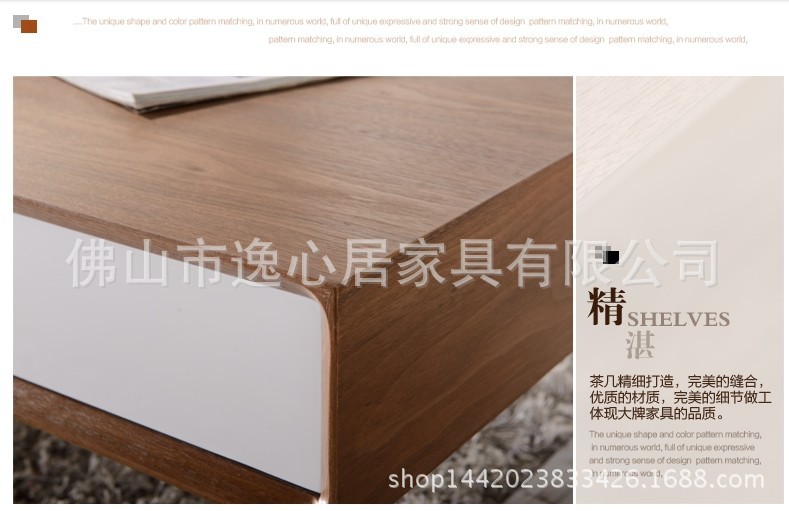 茶幾6