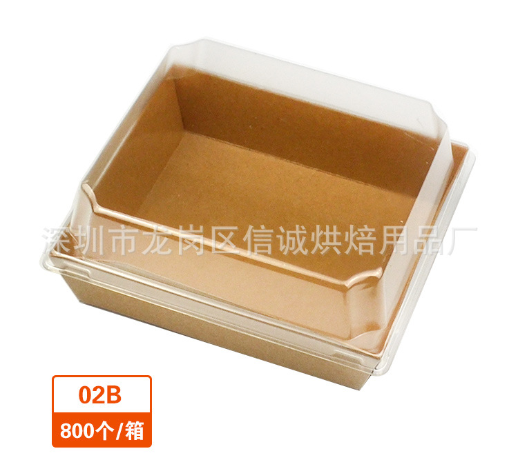 02B牛皮 正方形透明盖纸塑三文治盒 蛋糕盒 西点盒