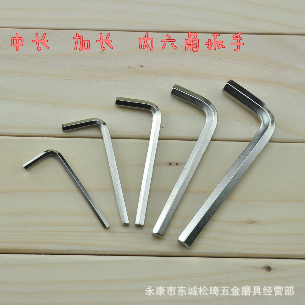 Шестигранный ключ 4 мм 5 мм 6 мм термообработка закаленный никелированный короткий Шестигранный ключ средней длины с плоской головкой