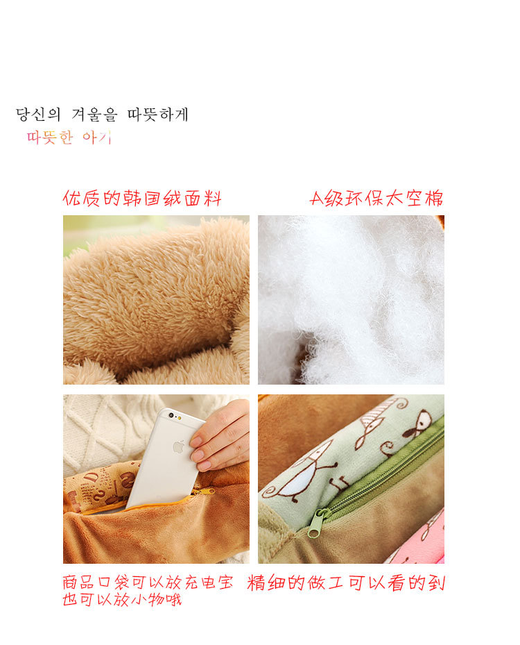 Réchauffeur USB pour les mains - Ref 417925 Image 17