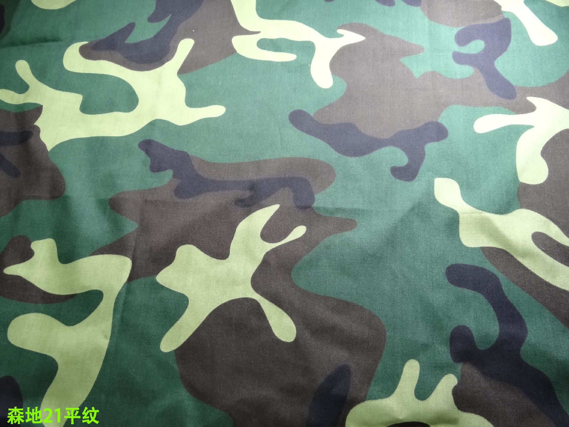 森地21平纹-1