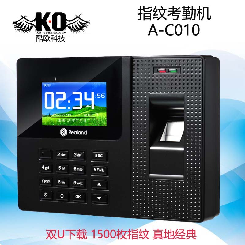 Really( Realand ) A-C011 Fingerprint attendance machine Foreign trade Exit english Arab Attendance machine