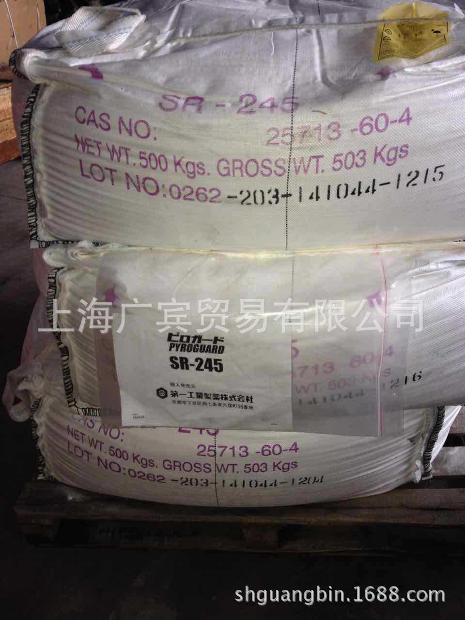 ��ɫ��ԭװ���� ������ SR-245 ��Ǩ����ȼ��