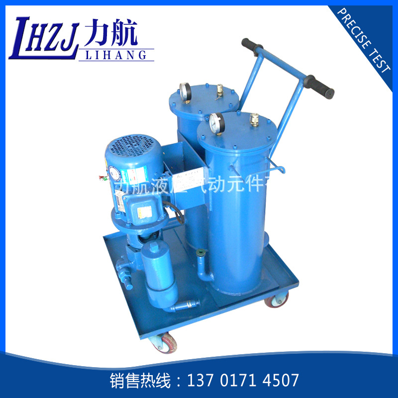 厂家供应 LUC-16精细滤油车 移动精细轻型滤油车