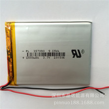 供应聚合物锂电池MID平板电脑锂电池357090/2500MAH锂电池厂家