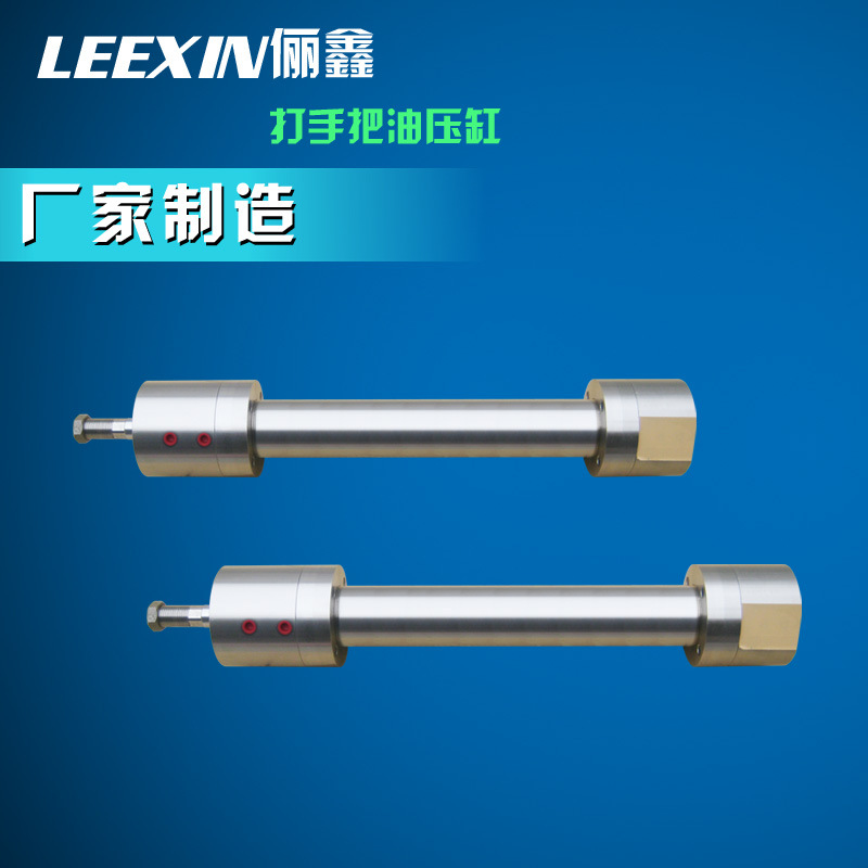 专用液压油缸生产厂家 接受非标订做  欢迎来电