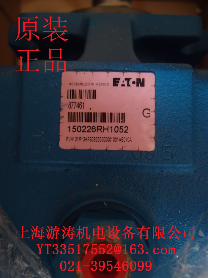 泵图片PVH141R13AG30A250000001001AE010A上海游涛