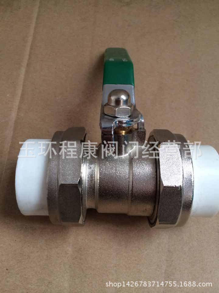 程康阀门厂家直销PPR球阀 热熔黄铜球阀双活接全铜球阀 量大优惠