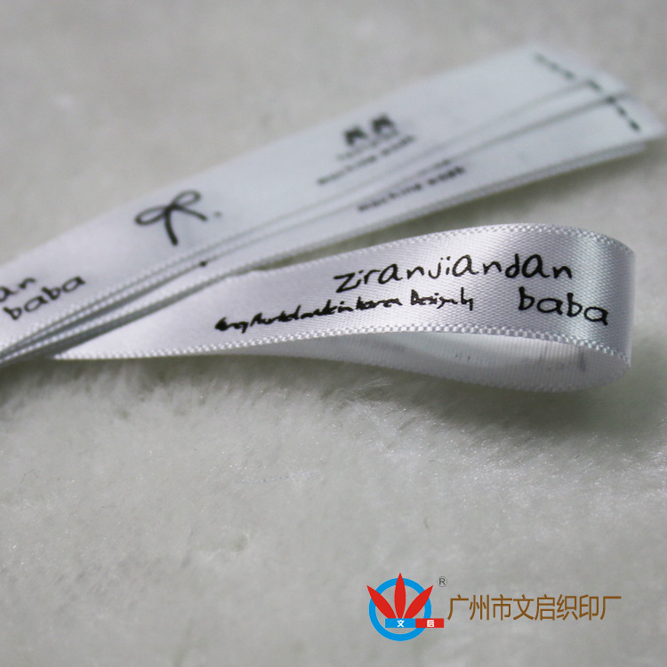 【优惠】布标 织唛 吊牌 领标 水洗标生产