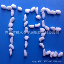 TPE����PP 30-90A �����ι� �������� ��ɫtpe���� ���깩Ӧ