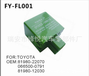 For Toyota Car Special Flasher OEM-81980-22070