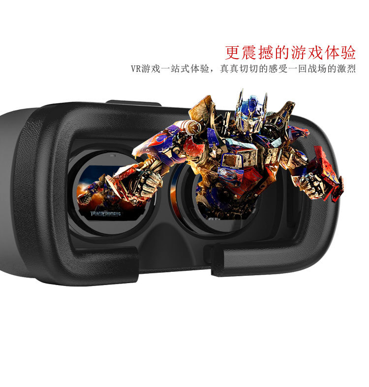 Lunettes VR ou 3D VR BOX - Ref 1230158 Image 6