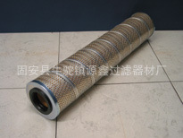 源鑫供应颇尔滤芯HC8314FKZ16Z
