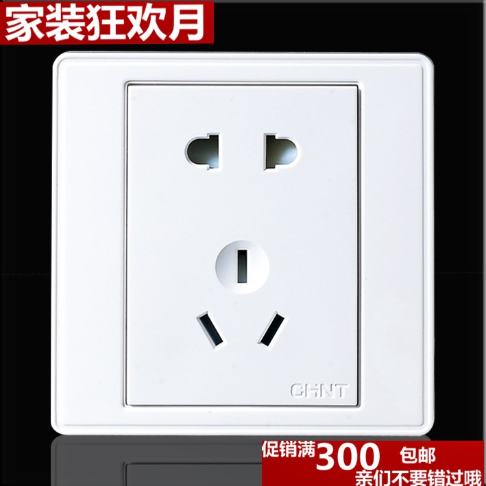 正泰开关插座 列16A5孔插座 一联10A二极插座一联16A3极 库存充足