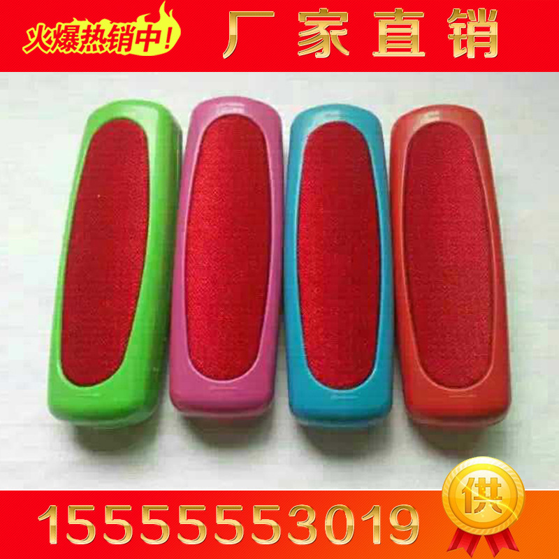 吸塵刷 21厘米雙麵吸塵刷 靜電吸塵刷跑江湖現貨供