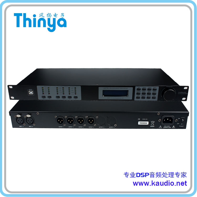 厂家直销 风扬Thinya  二进四出 DLP240数字音频处理器