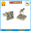 Commercial metal gift hot -selling customized creative fashion QR cufflinks fashion advertising promotion