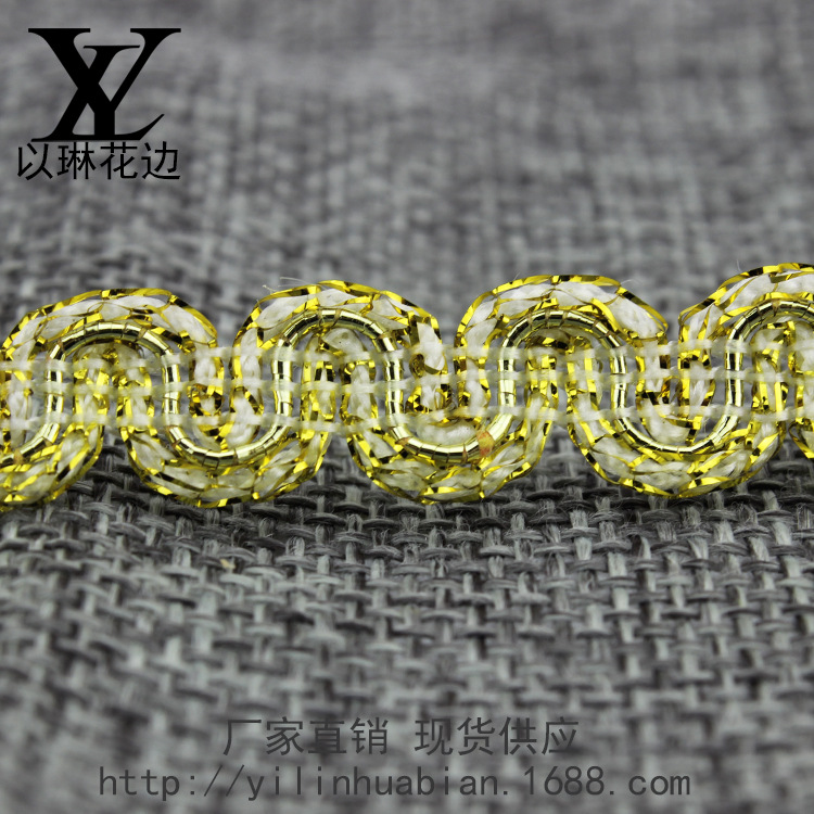 厂家直销 特级针织 包金丝通中弯 花边辅料 S曲带民族服装饰品线