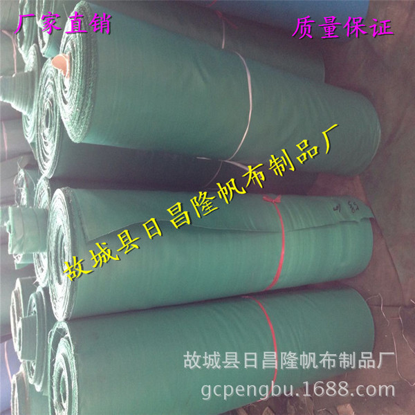 Hebei manufacturers supply fire-retardant tarpaulin