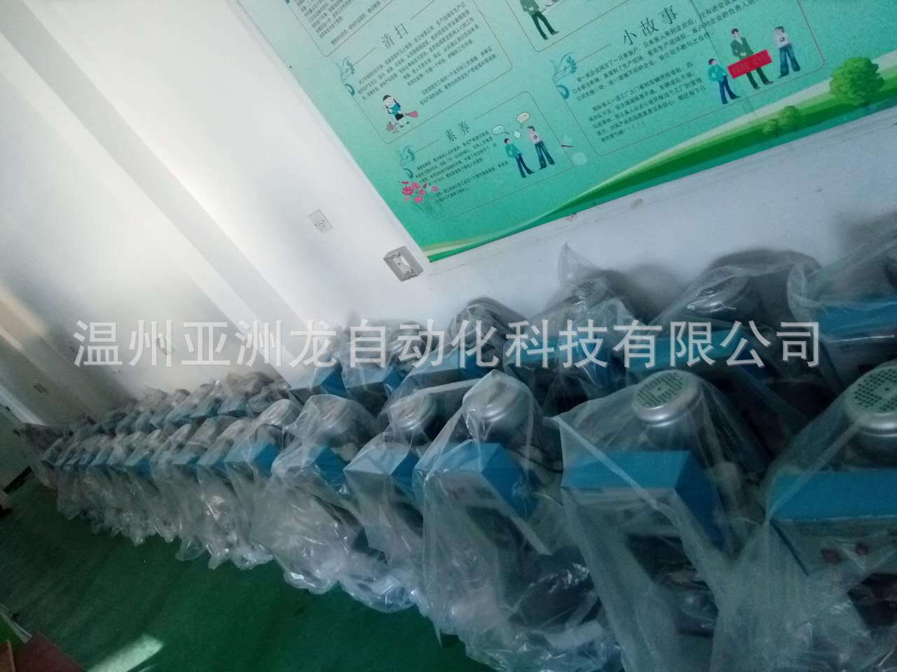 超静音节能环保冲床 (4)