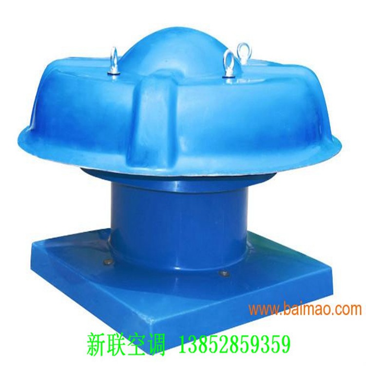 屋顶风机BDW-87-3玻璃钢低噪声轴流式靖江新联加工定制中型企业