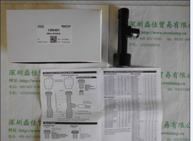 moritex  MML4-ST65DS