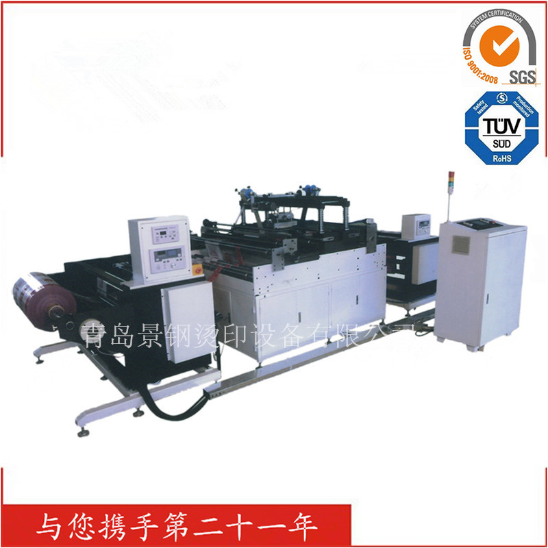 无纺布烫金机 薄膜卷料烫金机 全自动烫金机 TJ-97