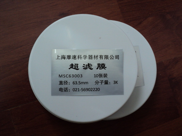 MSC63003 摩速MSC050超滤杯配套平板超滤膜63.5MM 3K 10张/盒
