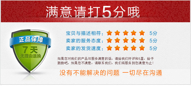 好評圖