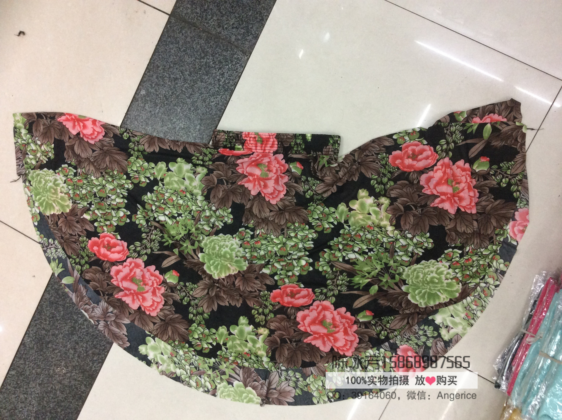 undefined