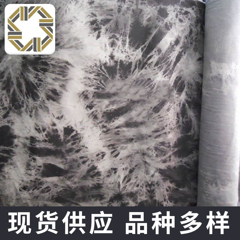 扎染洗水斜纹黑色牛仔布 漂白弹力纯棉斜纹布牛仔布面料水洗加工